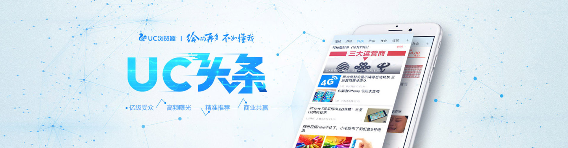 文安百度推广排名