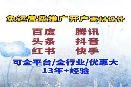 SEM竞价托管实战案例，效果显著