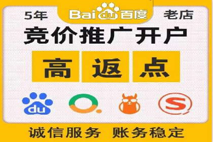 某行业巨头背后的百度竞价托管公司合作故事