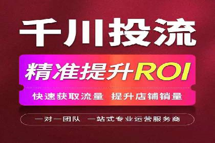 从0到1：打造百度竞价广告爆款案例